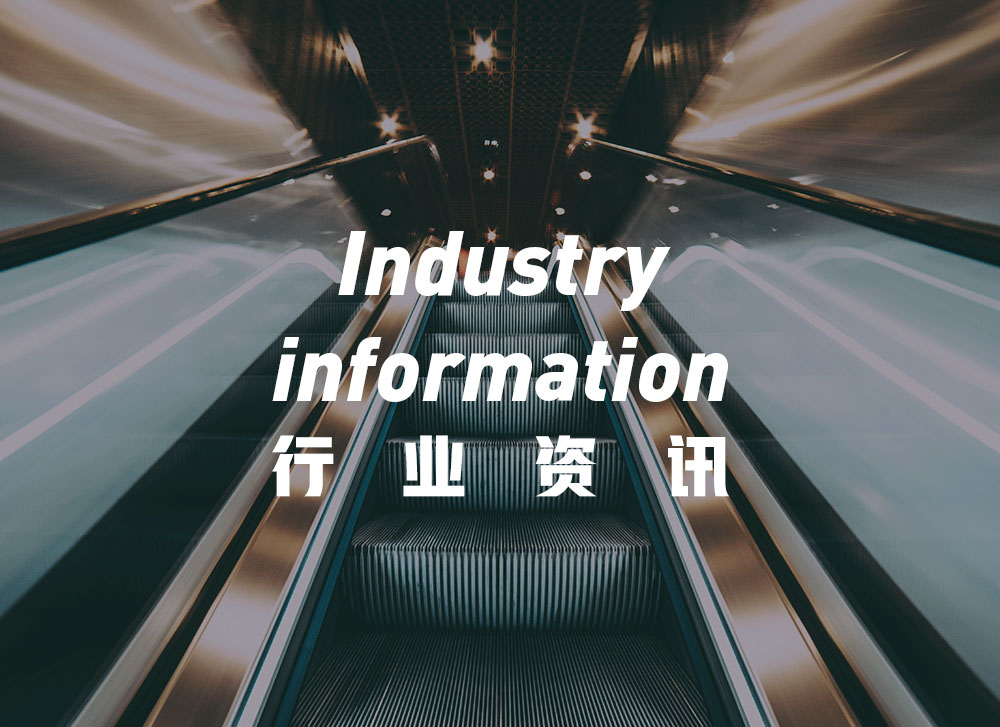 电梯尼龙轮有哪些使用注意事项？